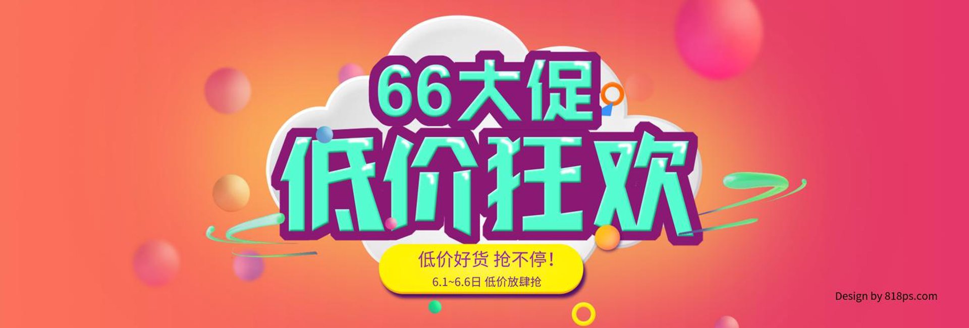 思正商贸